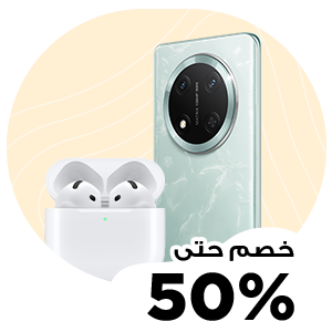 موبايلات و اكسسوارات