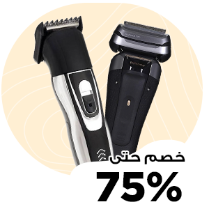 مستلزمات السيارة