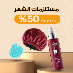 تبدأ من 30 جنيه