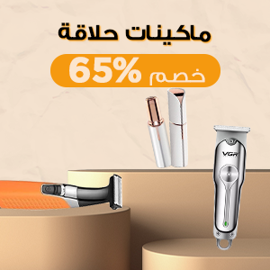 تبدأ من330  جنيه