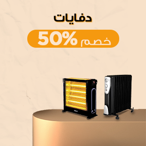 تبدأ من 30 جنيه