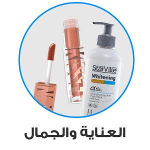 Beauty & Personal Care