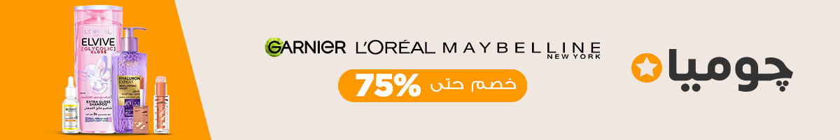 L'Oreal