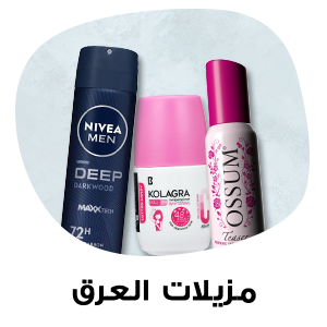 Roll ons & Deodorants