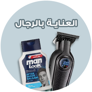 Men's Grooming