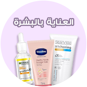 Skincare