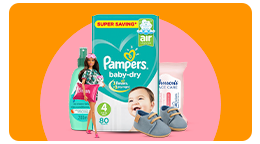 منتجات الأطفال