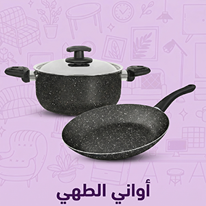 cookware