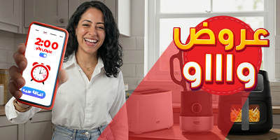 غرووض وااو