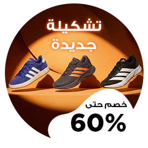 أديداس