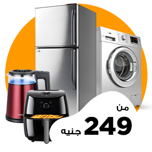 الاجهزة الكهربائية