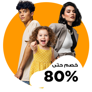 ازياء