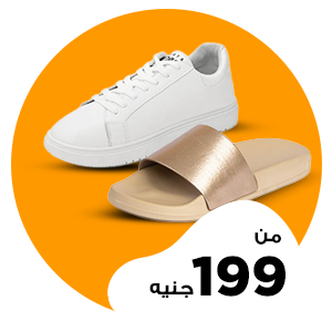 أحذية
