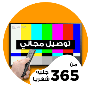 تلفزيونات