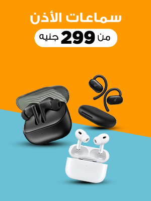 سماعات