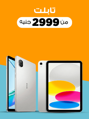 تابلت