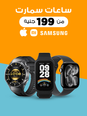 ساعات سمارت