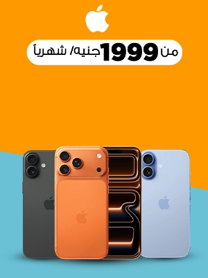 ايفون