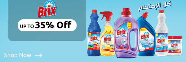 Arma Brix