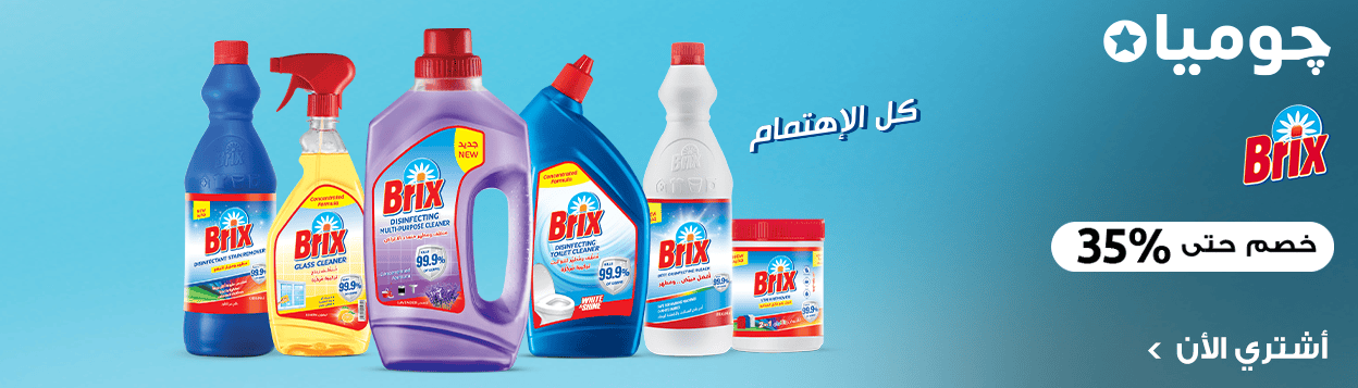 أرما