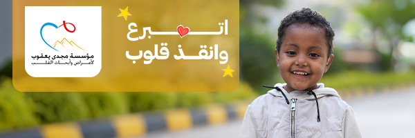 مجدي يعقوب