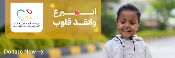 Magdy Yacoub