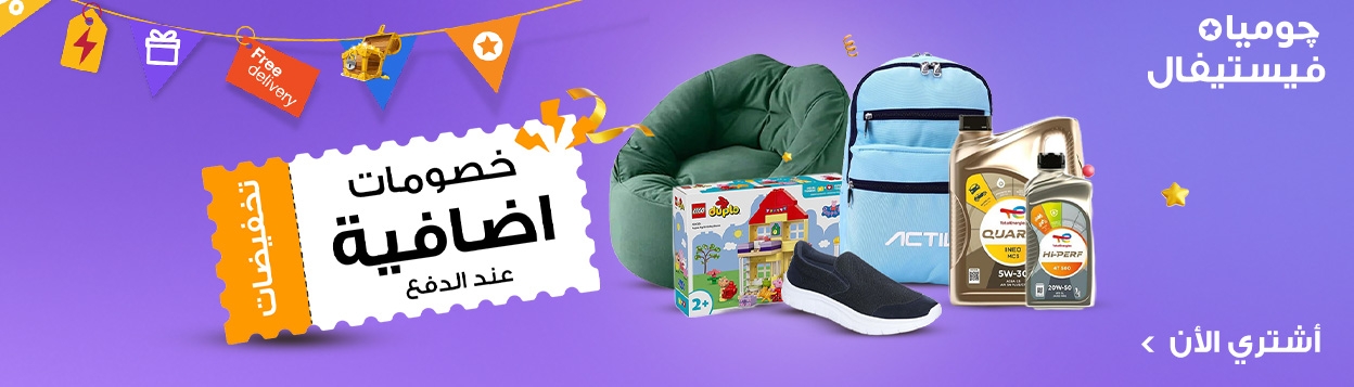 خصومات