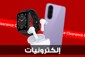 الكترونيات