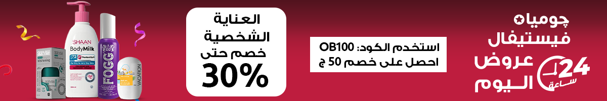 الجمال