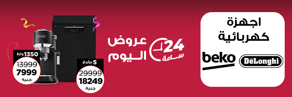 عروض الاجهزة