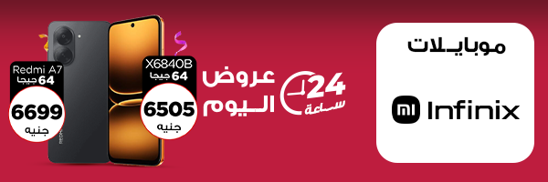 عروض الموبايلات