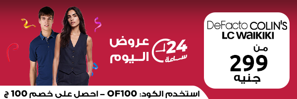 عروض الازياء
