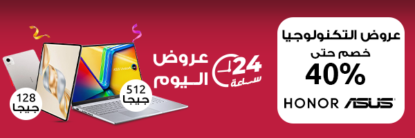 عروض الاجهزة