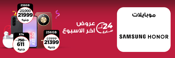 عروض الاجهزة