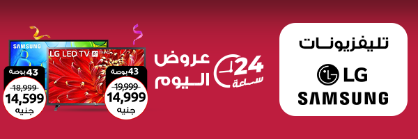 عروض الشاشات