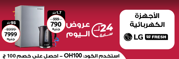 عروض الشاشات