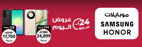 عروض الموبايلات