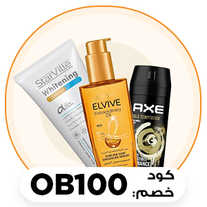 منتجات الجمال