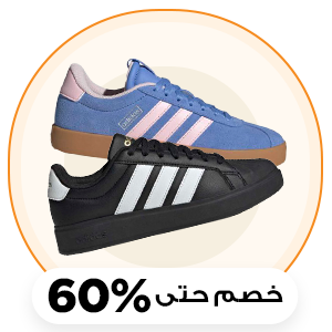 سنيكرز