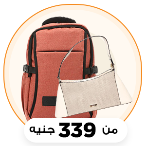 شنط