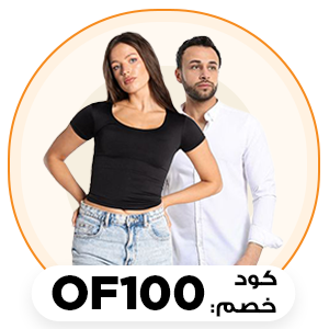 ازياء