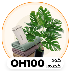 الاثاث و المنزل