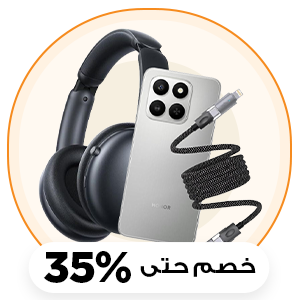 موبايلات و اكسسوارات