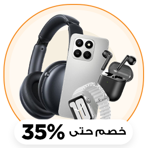 موبايلات و اكسسوارات