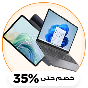 لاب توب