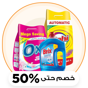 سوبر ماركت