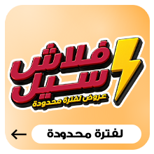 فلاش سيل