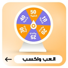 عجلة الحظ