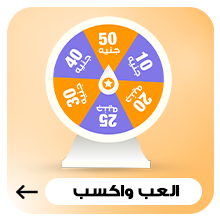 عجلة الحظ