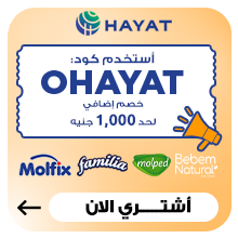 حياه
